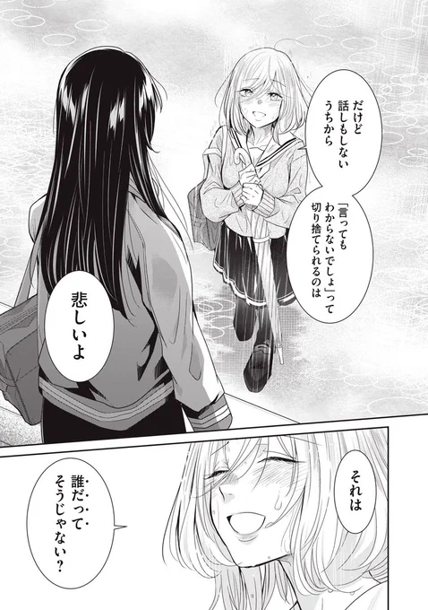 (14/15) 