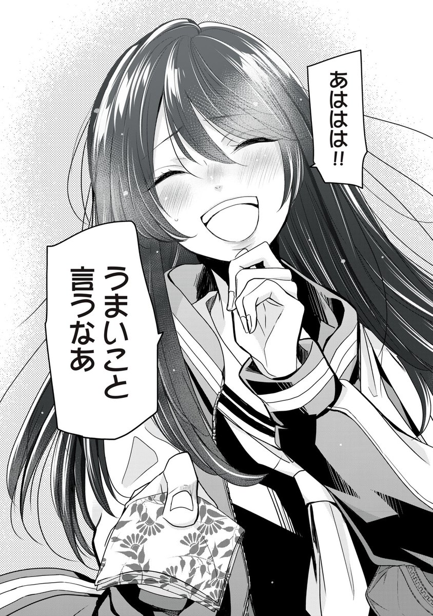 (14/15) 