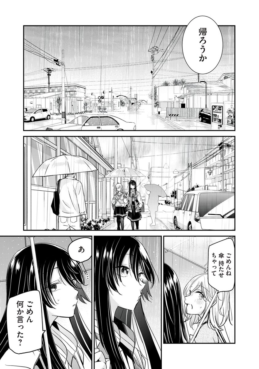 (15/15) 