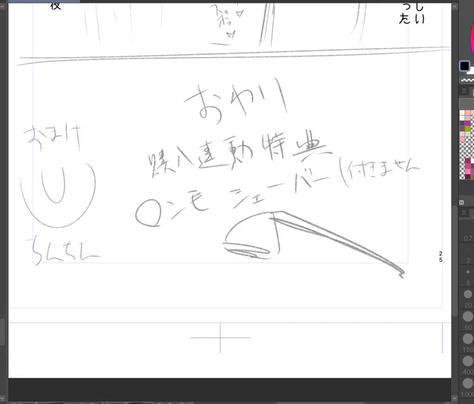 えろほんのオチ思いつかないからこれでいいかなw(ヤケクソ) 