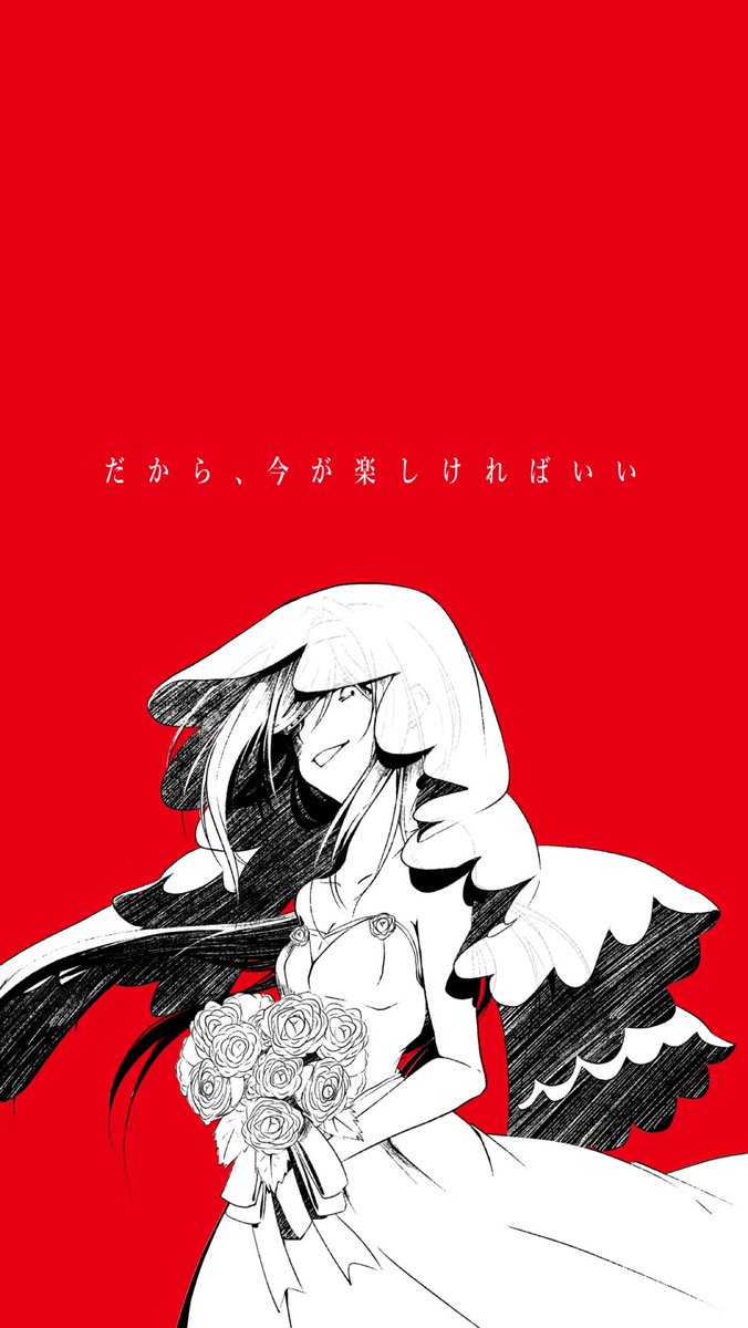 #見た人も無言で赤い何かをあげる 