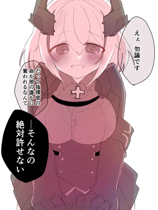 致命傷を負った指揮官に「最期は君の手で終わらせてほしい」と言われた時のケッコン艦の反応シリーズ
ローン編 