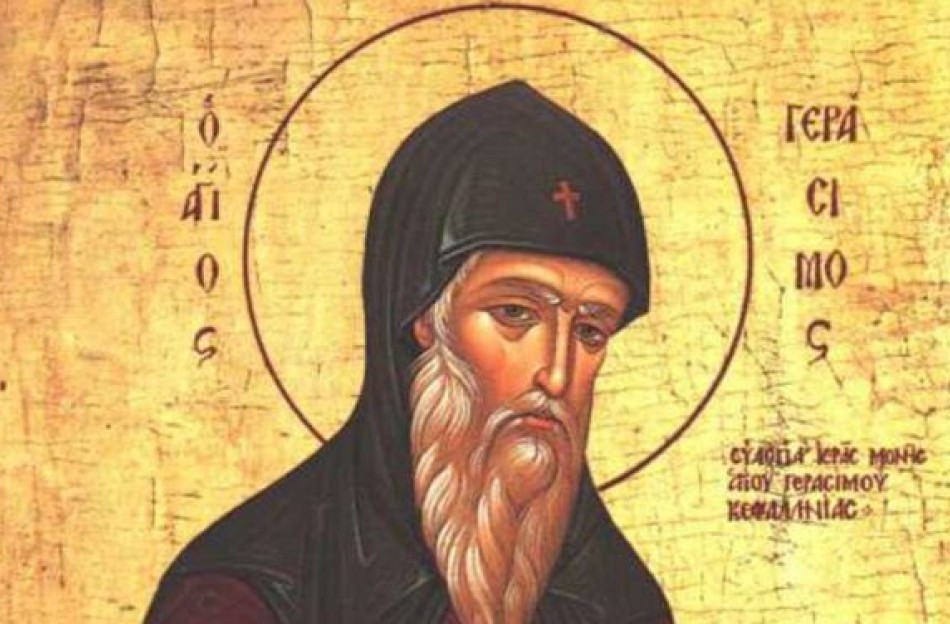 mirtoskef's tweet image. Χρόνια πολλά στην Κεφαλλονιά που γιορτάζει σήμερα τον προστάτη της Άγιο Γερασιμο.. Χρόνια πολλά και σε όσους γιορτάζουν σήμερα 🌹🌹🌹