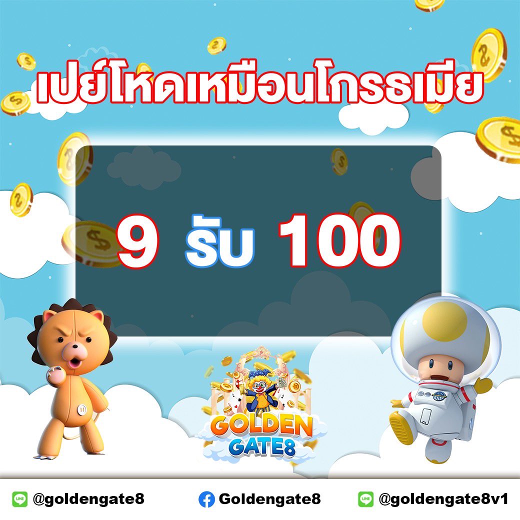 Sods4444's tweet photo. โปรดีแบบนี้ บอกต่อเลยครับ วาร์ป👇👇
https://t.co/HAIZEFbC4Z https://t.co/r8GbVlXnIr