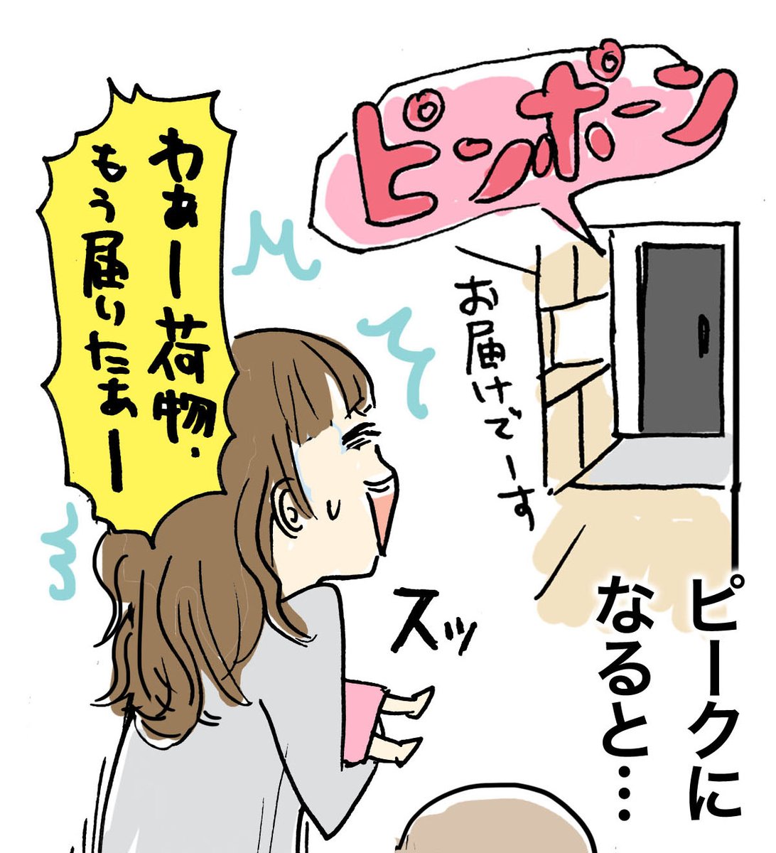 【ママたちの育児現場-No.36】
こんなおっぱいトラブルは嫌だ😭

※寄せられたエピソードを漫画にしました
#過去絵 #育児漫画 #コミックエッセイ 