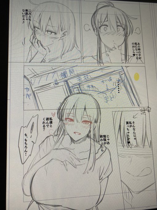 @leciel2004 5冊ありがとうございます🙇‍♀️🙇‍♀️私より詳しいw
いま忘れ物4やってます!
こっそり初チラ見せ! 