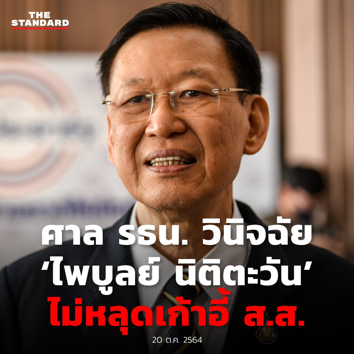 AmaratJeab's tweet photo. ถามจริง มีใครเดาไว้ผิดบ้าง https://t.co/XEaXrusiD7
