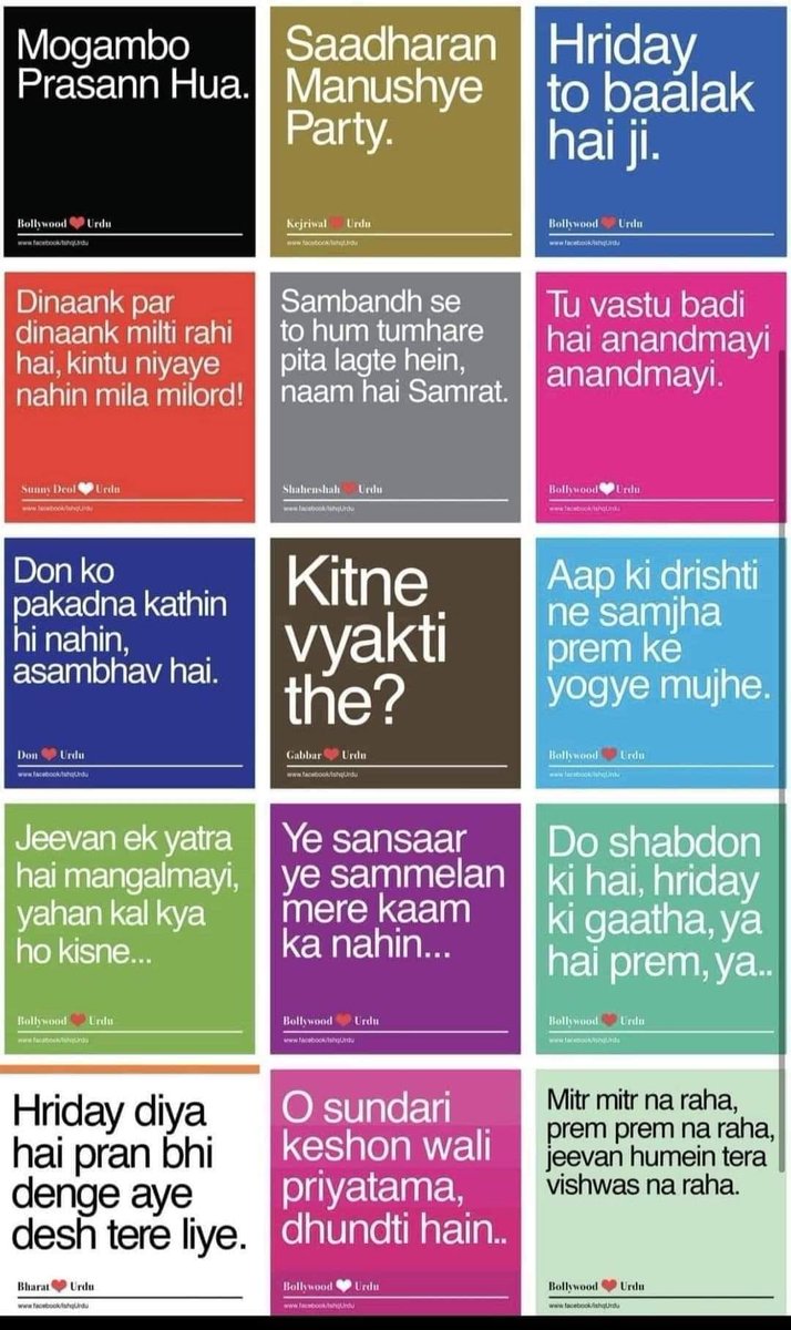 mahrukhinayet's tweet photo. "Kyun mujh ko banate ho taasub ka nihsana
Maine tu kabhi khud Ko Musalman nahi mana
Apne hi watan main hoon magar aaj akeli
Urdu hai mera naam, main khusroo ki paheli
Main Mir ki hamraaz hoon, ghalib ki saheli" https://t.co/UzMzhnuXhl