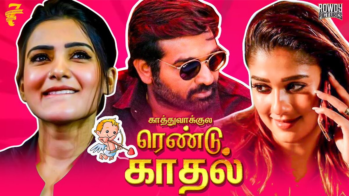 Nayanthara_V's tweet photo. Soon To Releasing
#kaathuvakula #Rendu #kadhal
#Nayanthara_V 

#Vigneshsivan  #Nayanthara #Vijaysethupathi #Samantha https://t.co/JsjCjivgvf