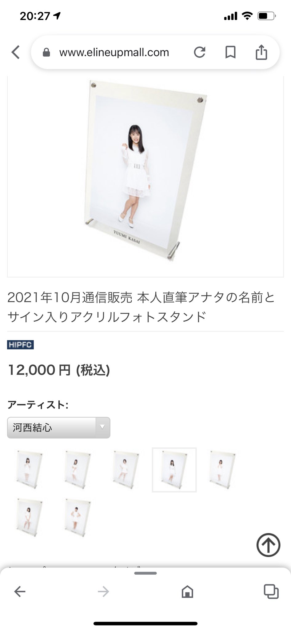 ハロヲタステ Wotastation Twitter