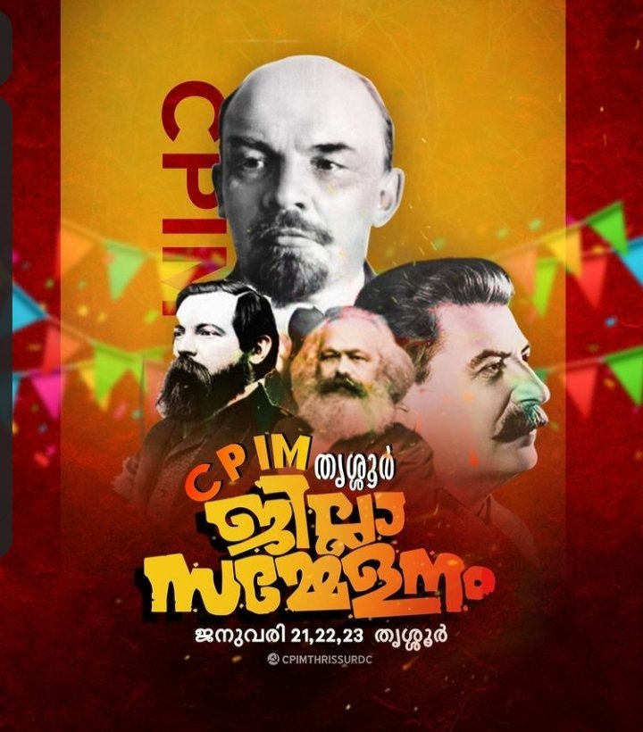 LChowallur's tweet photo. @CpimPalakkad https://t.co/ELhha3fRp9