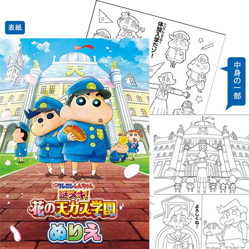 Dvd 映画グッズのステラ通販 Stellatuhan Twitter