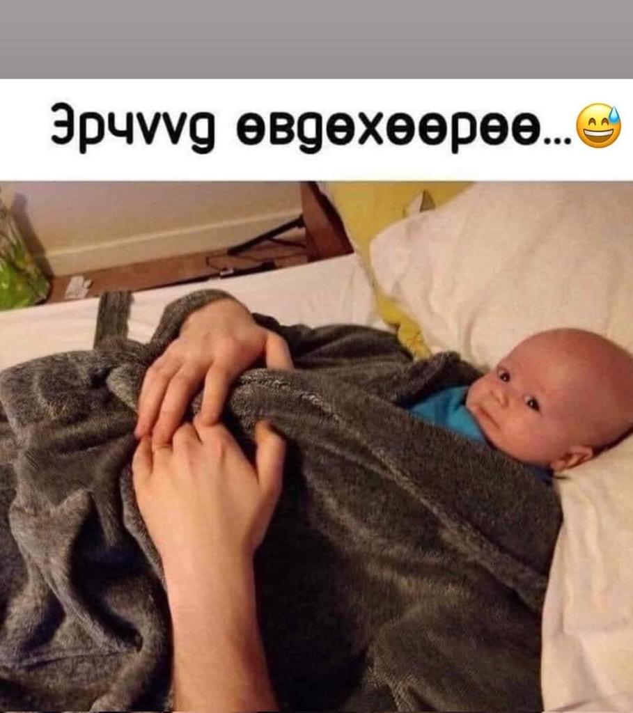 Яг ингэдэг 🤭😂