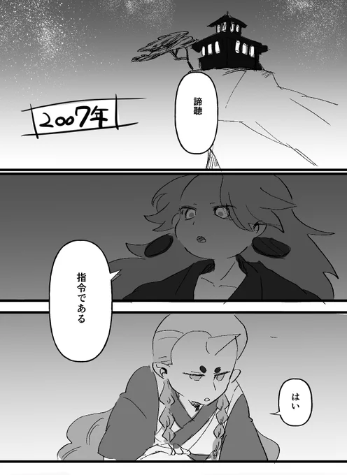 2007年の君閣 