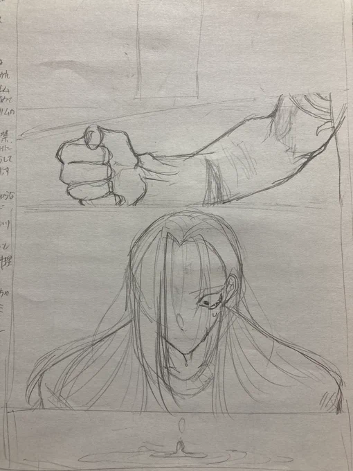 ネップリってどうやるんだろうと思いながらけきば漫画進めてます。

※センシティブ 