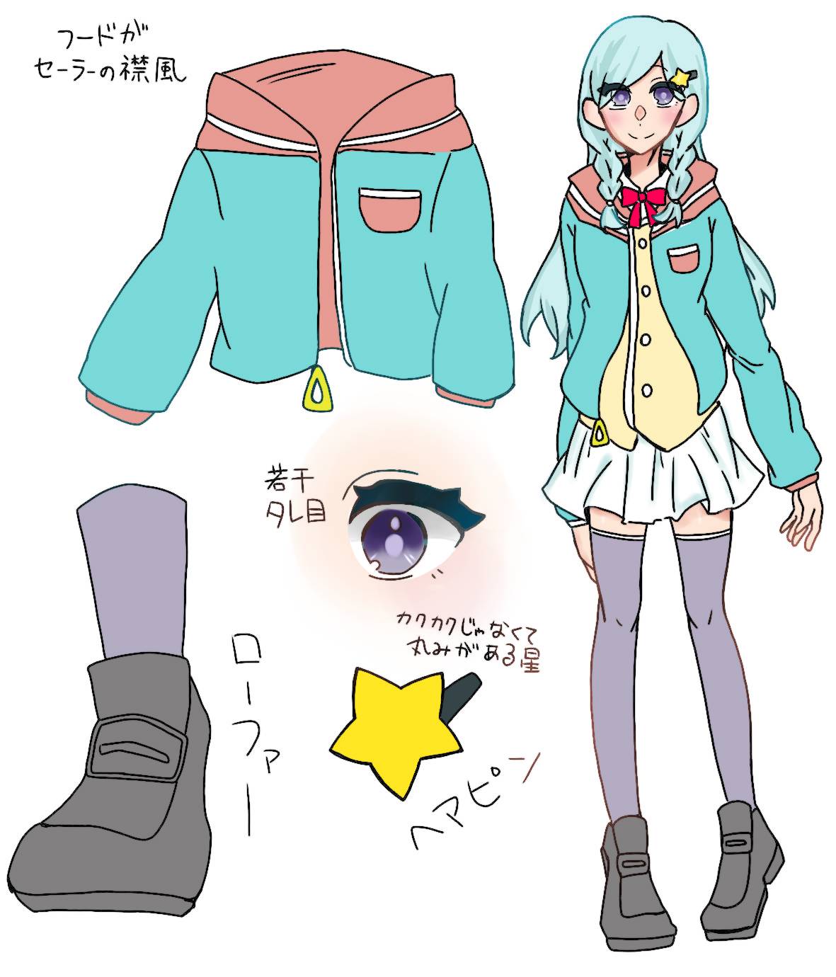 Astra アストラ 近日始動 公式 Astra 39 Twitter