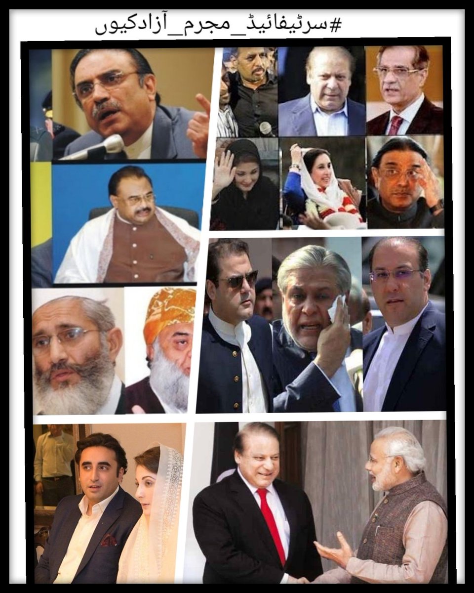 Join HT 
#سرٹیفائیڈ_مجرم_آزادکیوں
And demand that
Legal action should be taken against every traitor who propagates against the country' and national security agencies,