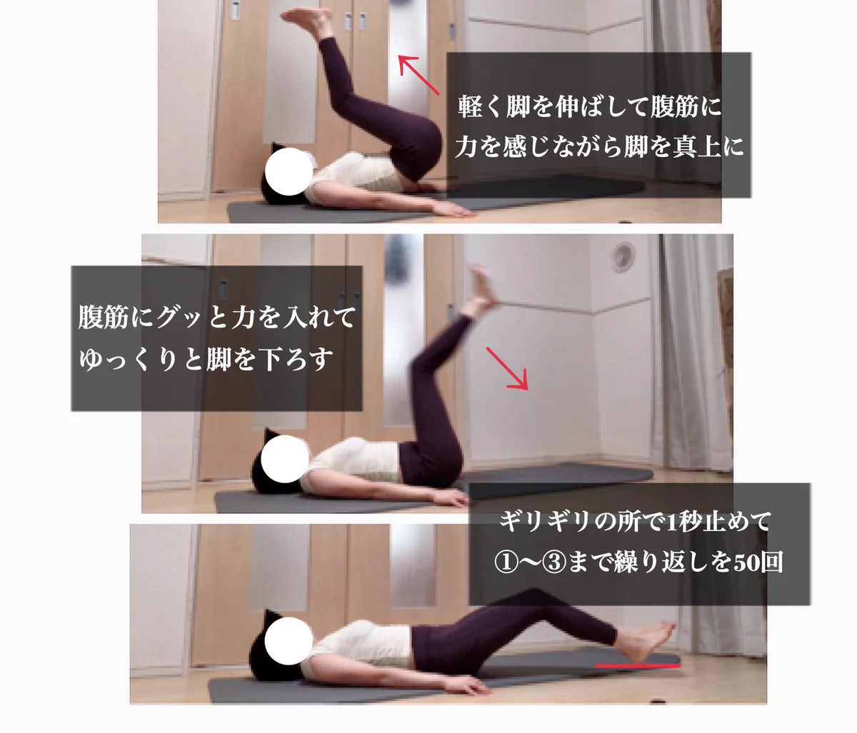 脂肪を落としながら代謝を上げる？下っ腹痩せにオススメの筋トレ！