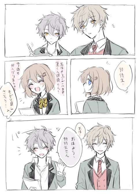 "shut up, chihiro." (蛍ひか/hotahika) 