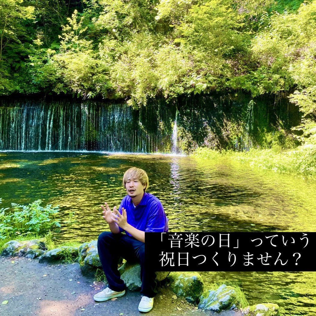 bikinitapa's tweet photo. #ソラゴトろくろ
#bikinitapa #ビキニタパ #rock #jrock #邦ロック #ロック #jpop #musician #band #バンド #バンドマン #instagood #バンド好きと繋がりたい https://t.co/ocDaWNgJAr