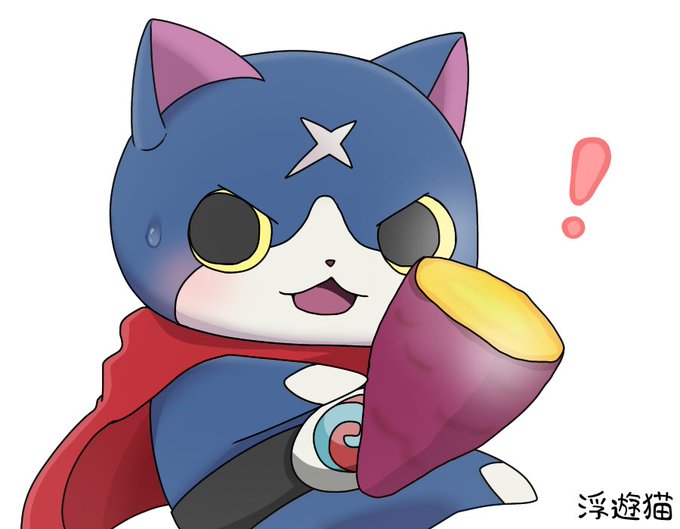 フユニャンのtwitterイラスト検索結果 フユニャンのtwitterイラスト検索結果
