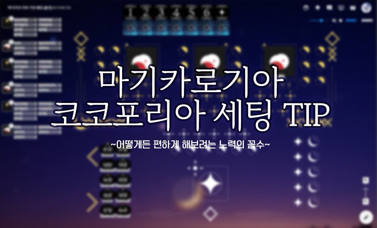 Team RGBK@STAR, LIGHT(스타라이트) 통판 중 tweet media