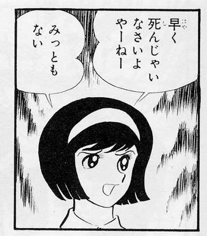 しごおわです。今日は朝から晩まで気分悪い残業デーだったので信託に従いラー活に励みます。

件の顔も見たくない人はホント顔も見たくない😔 