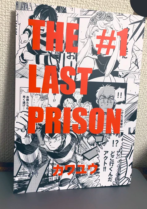 おっほぉ〜〜〜〜〜〜〜〜〜〜〜〜なるほどね〜〜〜〜〜〜〜〜〜〜〜〜A4ってめっちゃでかいわ〜〜〜〜〜〜〜〜〜〜〜〜 