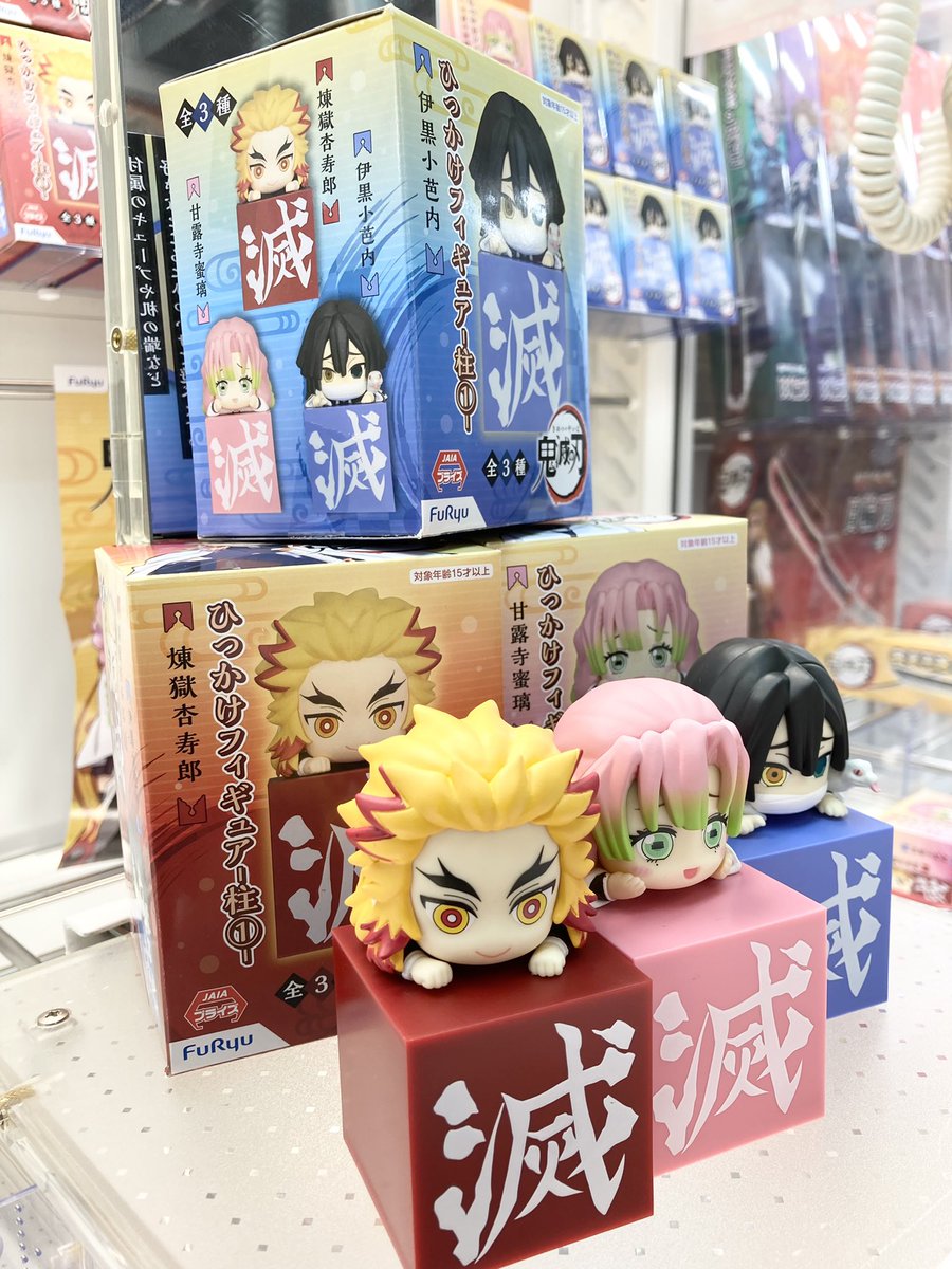 アミューズメントプレイス ギミック セガ Sega Gimmick Twitter