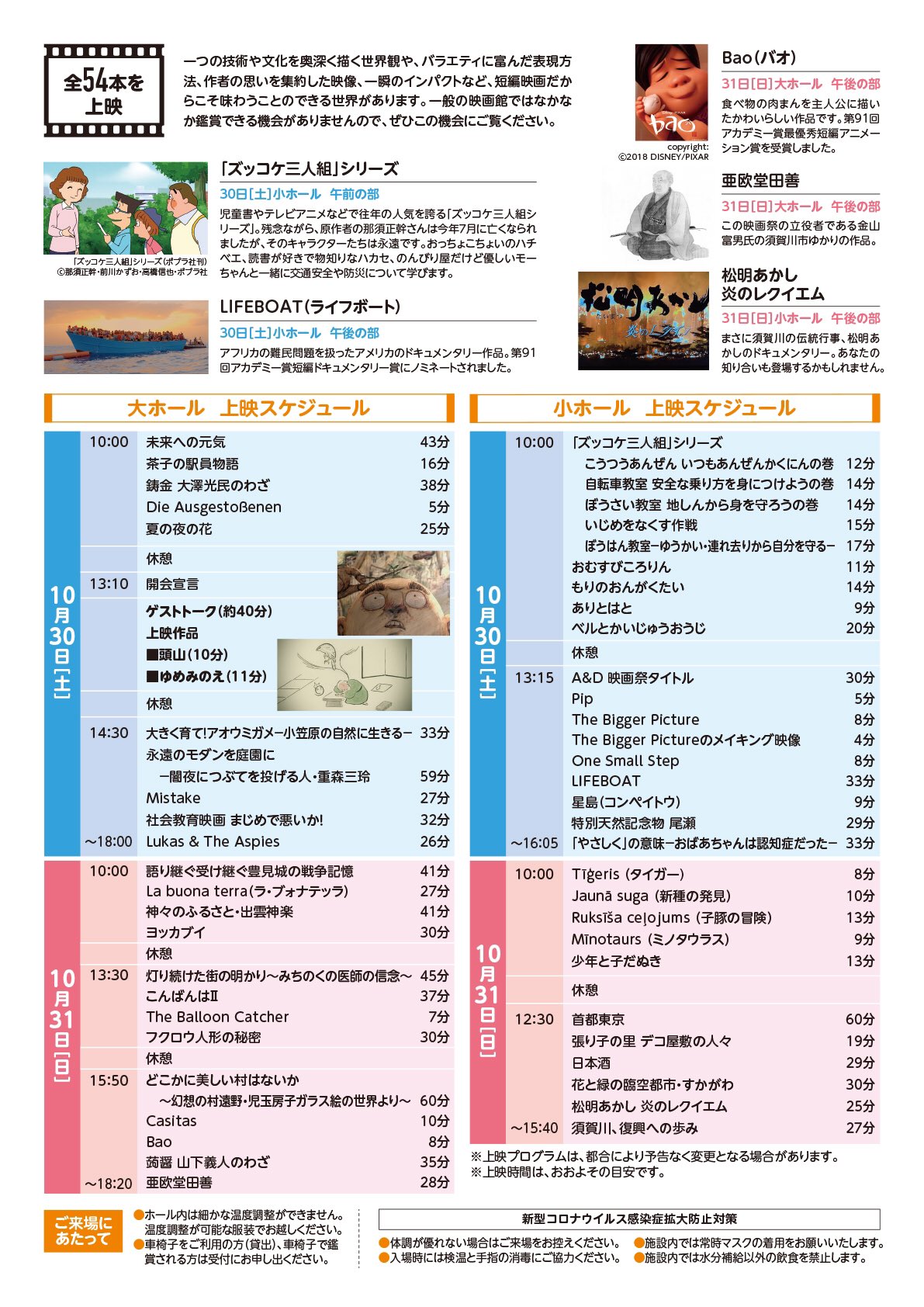 立花 諒 Ryo Tachibana35 Twitter