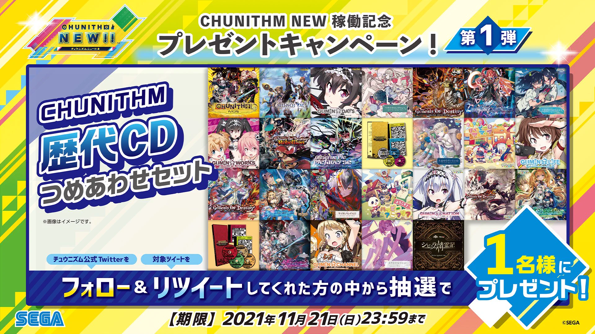 みんちゅ FCIvubeVIAEuSPo?format=webp&