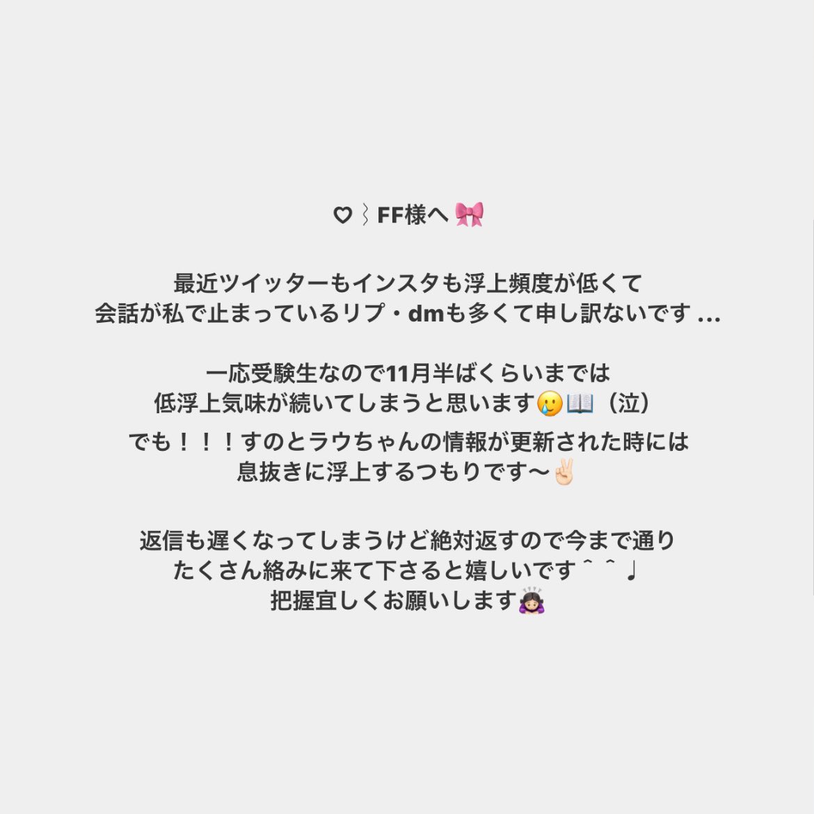 rauu27's tweet photo. FFさん！目を通して頂けると嬉しいです ˆ •͈ ·̫ •͈ ˆ https://t.co/IUBxL0JGFj