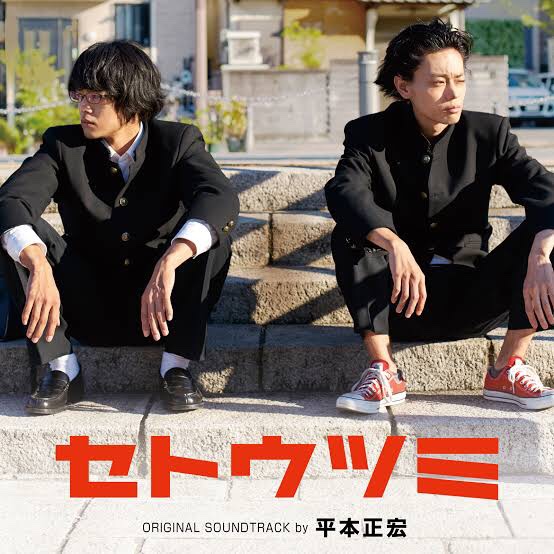 Mozu 映画 最新情報まとめ みんなの評価 レビューが見れる ナウティスモーション