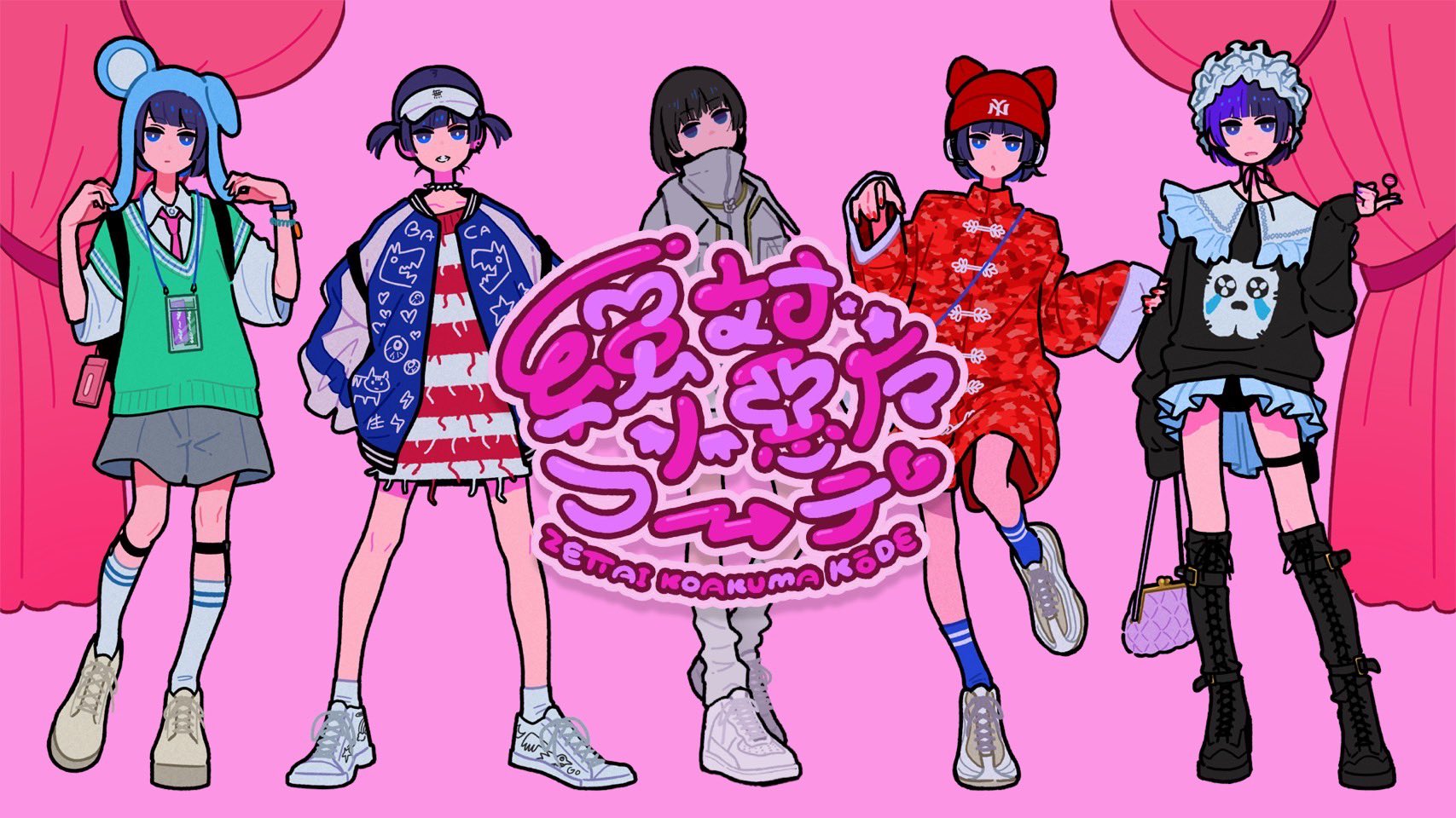 小悪魔コーデビッグロンT | あの | ANO OFFICIAL SITE