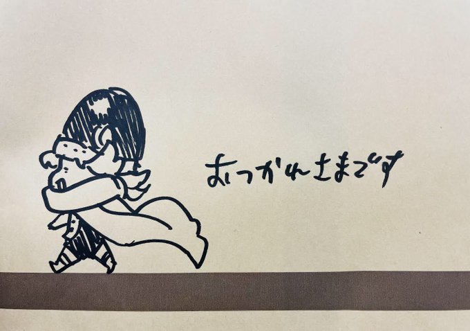 Yuka Degisim Ve 4kishi Official 1 Whotwi Grafiksel Twitter Analizi