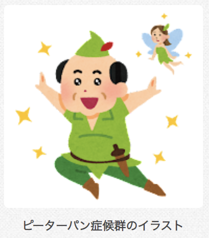 いらすとやのtwitterイラスト検索結果 いらすとやのtwitterイラスト検索結果