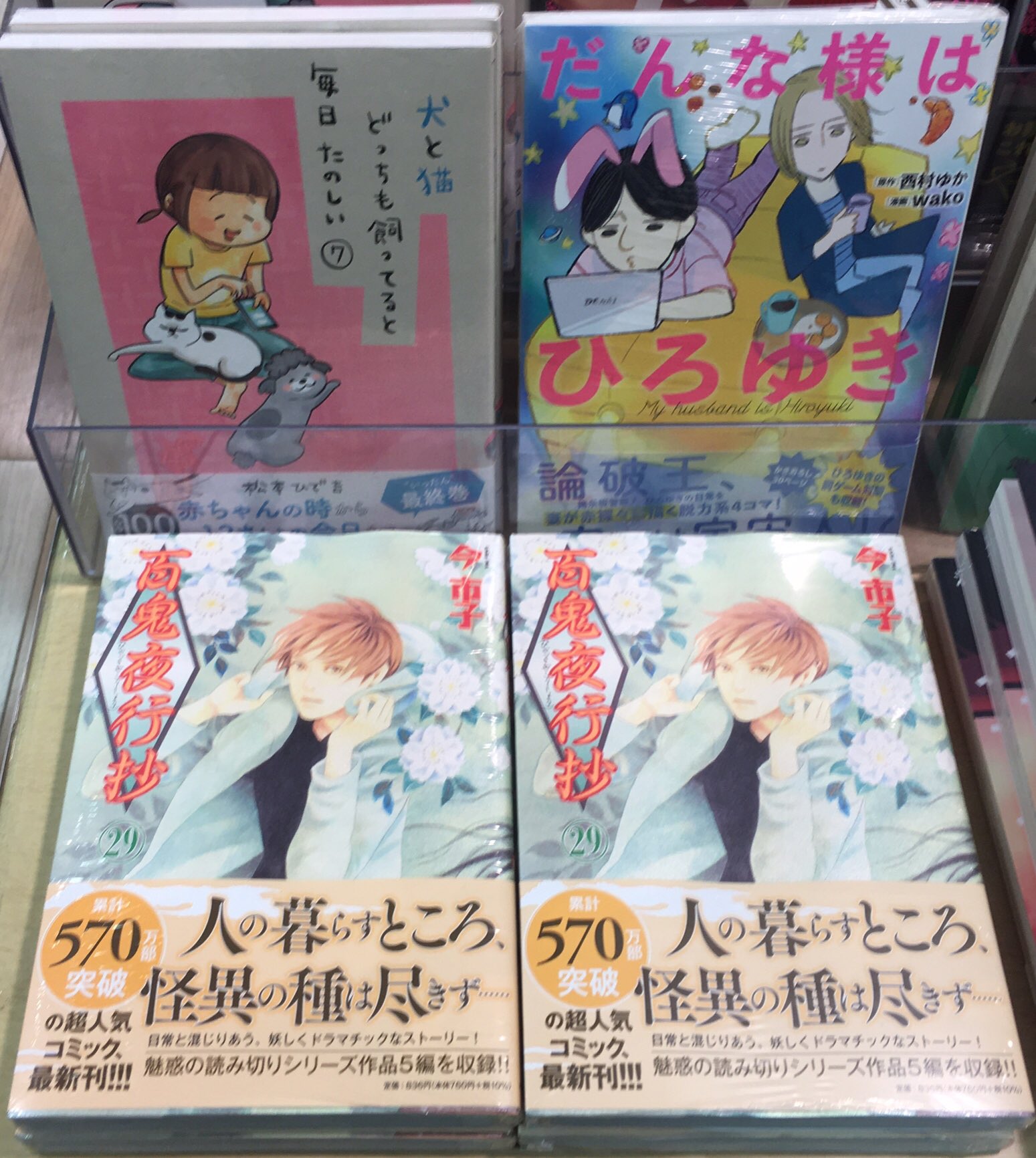 西形まい Nishimainenene Twitter