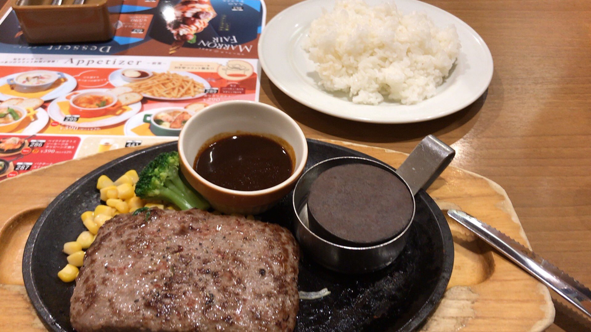 ビーフハンバーグステーキ Twitter Search Twitter