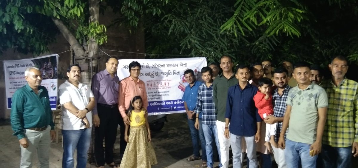 Matdaryadi sveep programe in navratri