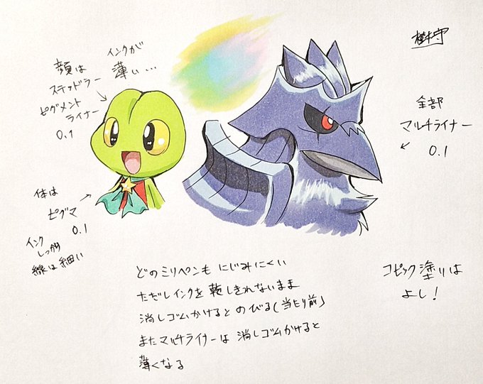 コピー用紙のtwitterイラスト検索結果 古い順