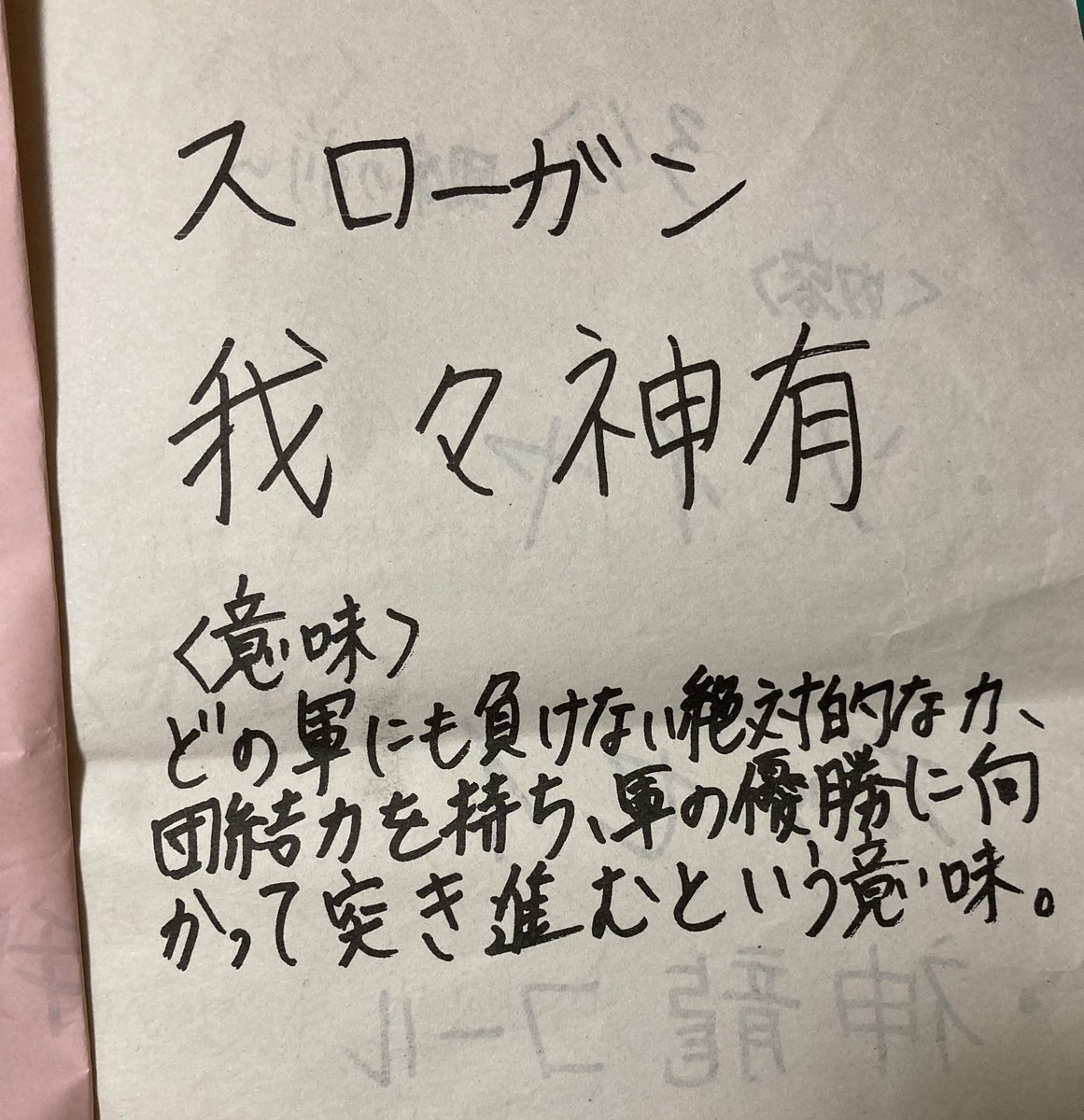 スマポ Twitter Search