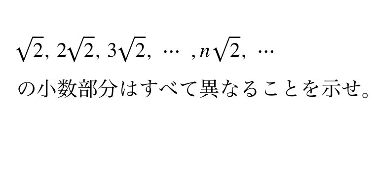 #大変お久しぶりです