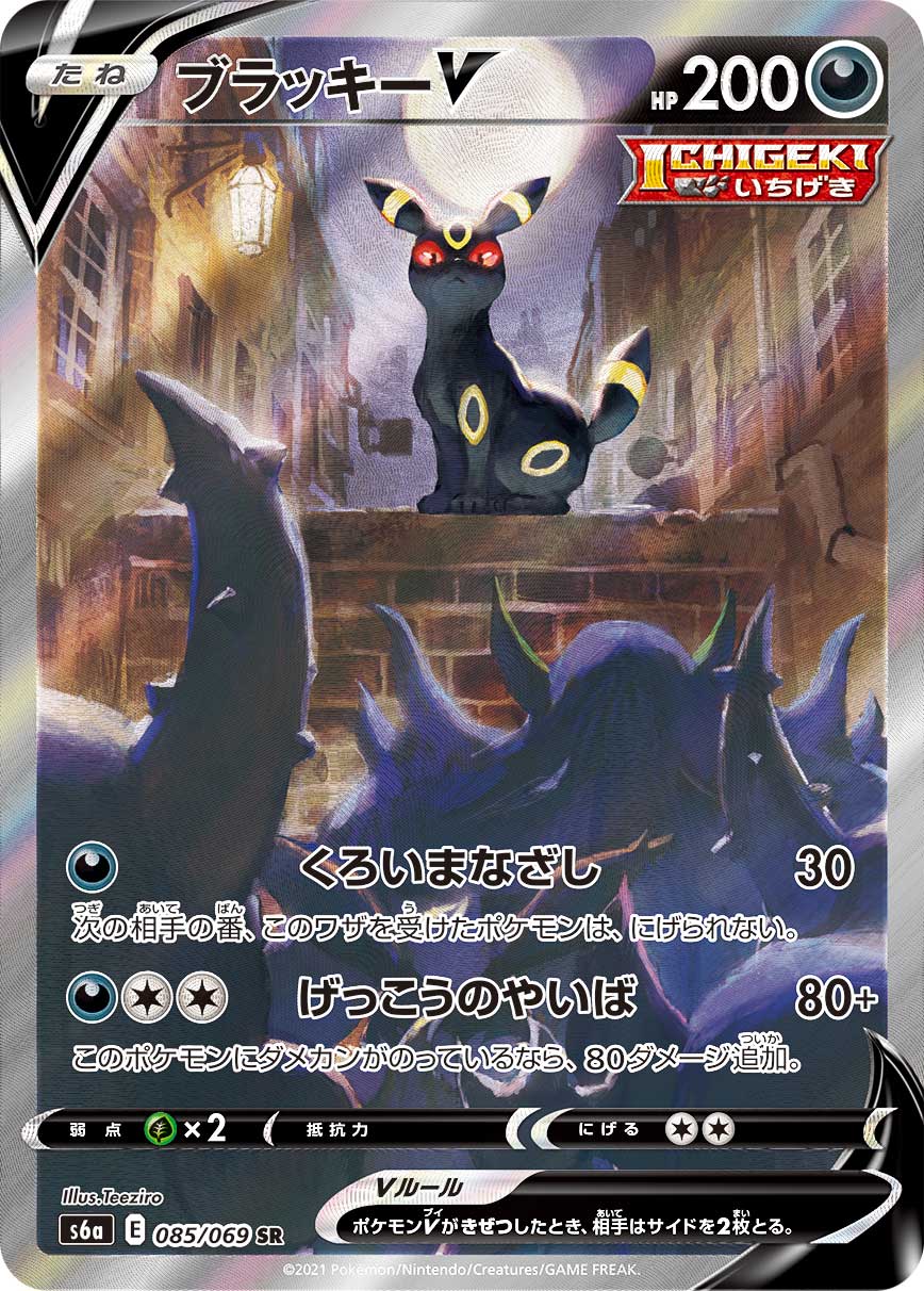 Amazon.co.jp: ポケモンカードゲームSV sv5K 拡張パック