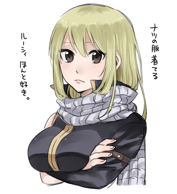 ナツルー 