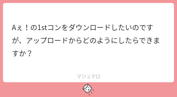 gon_the_'s tweet photo. 🔗切れてました。
#マシュマロを投げ合おう
https://t.co/Hm0I88wkdW https://t.co/q2S0mf9Cg2