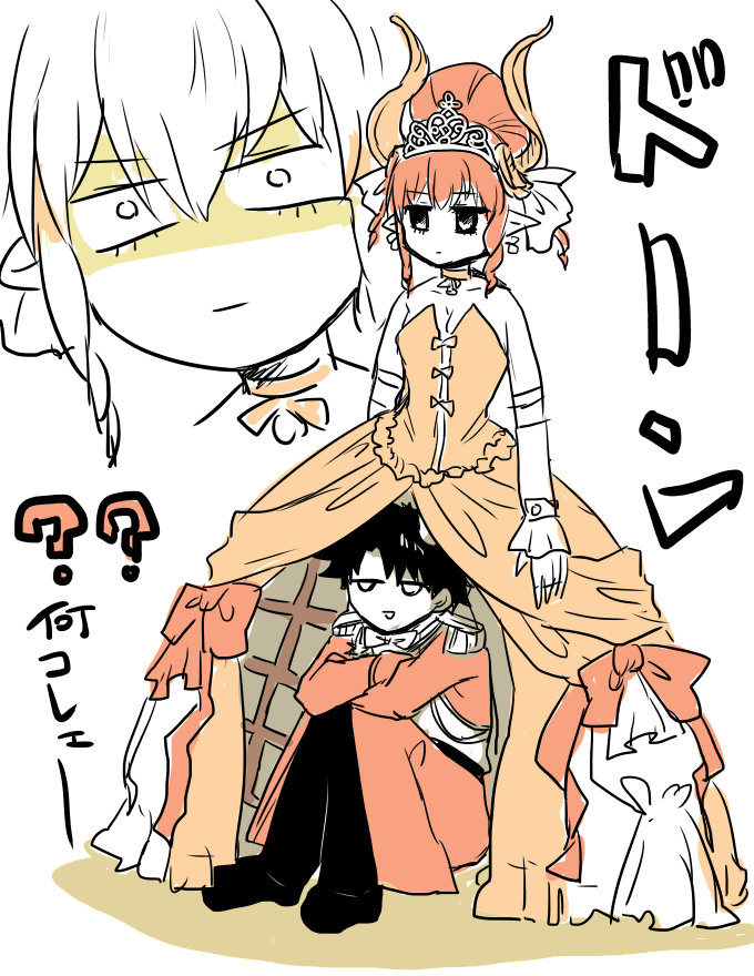 なんか、すまん 