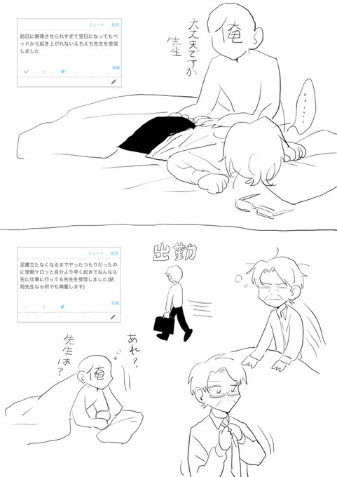 #odaibako_MatsumotoLun 