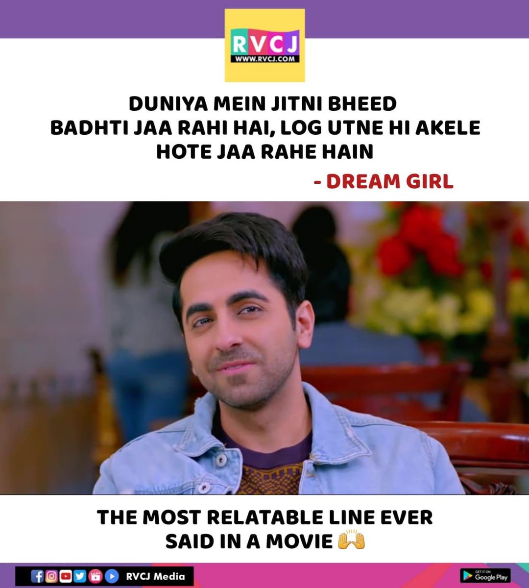 This dialogue 💯 
#dreamgirlmovie #ayushmannkhurrana #raajshaandilyaa #bollywood #dialogue #rvcjmovies @ayushmannk @writerraj