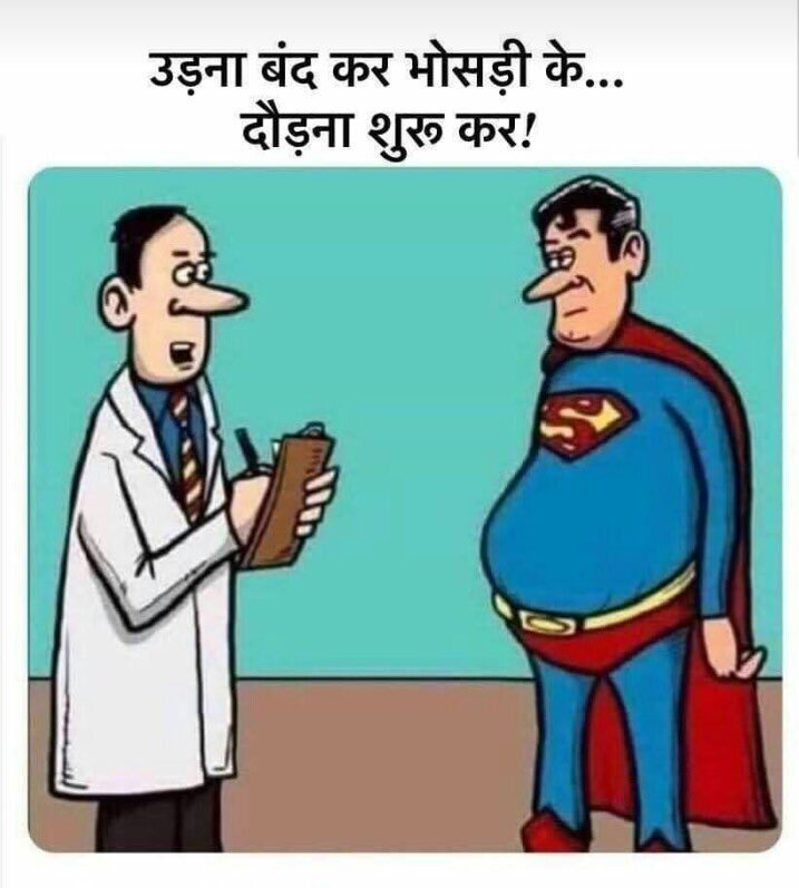 #AntiIndiaSuperman