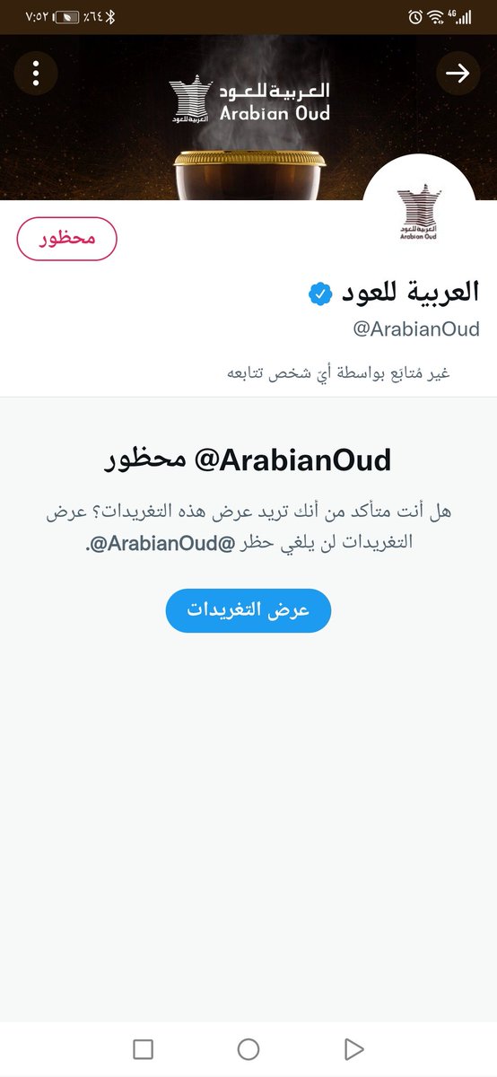 BolushiMaha's tweet photo. من السلطنه لعيون السعوديين
ما يضركم يضرنا.. 
#حمله_مقاطعه_العربيه_للعود https://t.co/V3pVnNRQWY